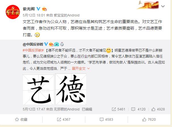 爱情公寓第五部解析 f6f9b199f1f34f5386d97a85fcd1f775.jpeg