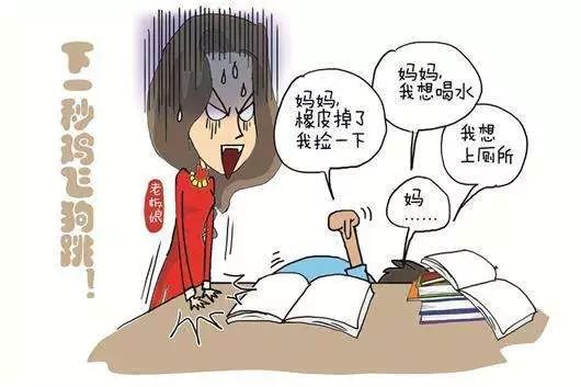 不谈作业母慈子孝,一谈作业就是鸡飞狗跳.