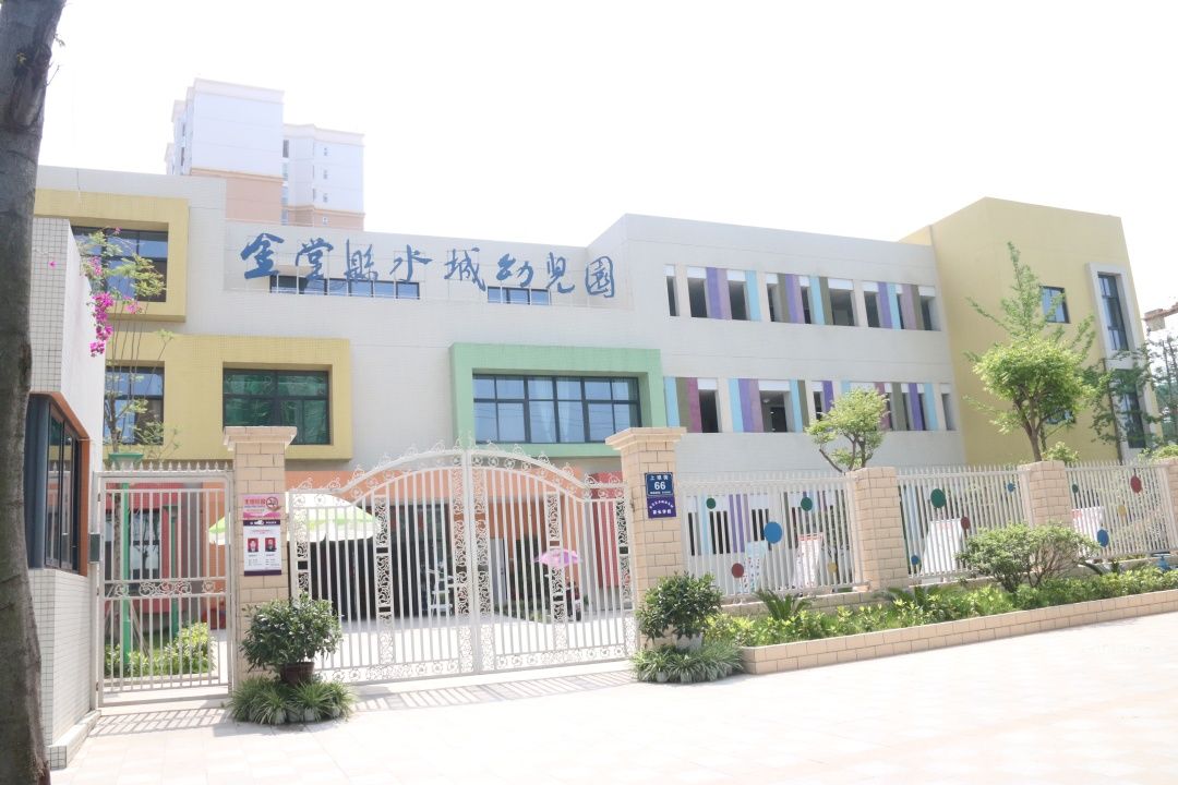 最新消息金堂幼儿园招生公告出炉6月15日现场报名登记
