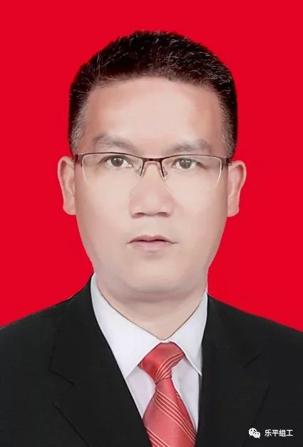 领导干部任前公示_乐平市