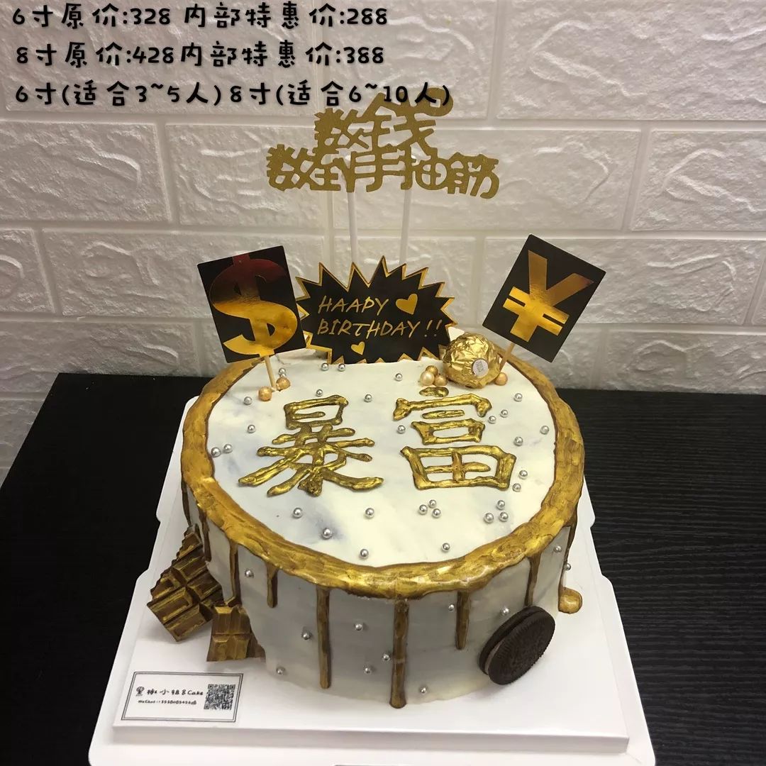 还有网红爆款,开单暴富款,梦幻卡通款.