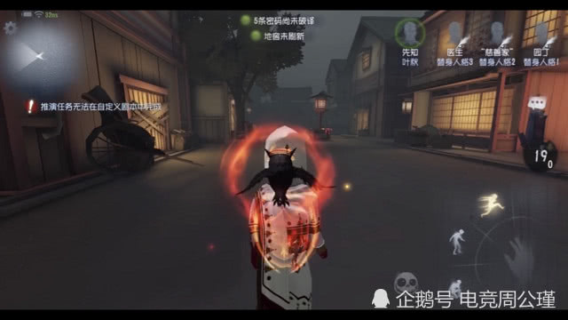 对于第一次拥有金色挂件的先知来说,挂件的特效应该会做得特别的好