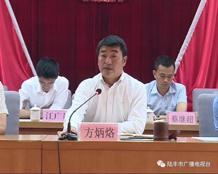 陆丰各地部署消防安全整治工作