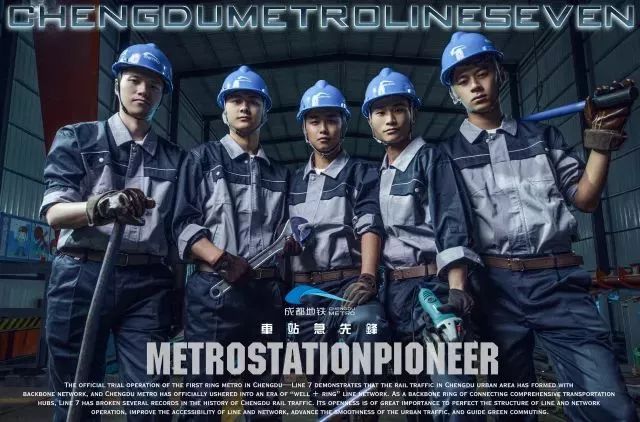 成都地铁炫酷大片又来了看完后深呼吸5a级广告公司原来是它