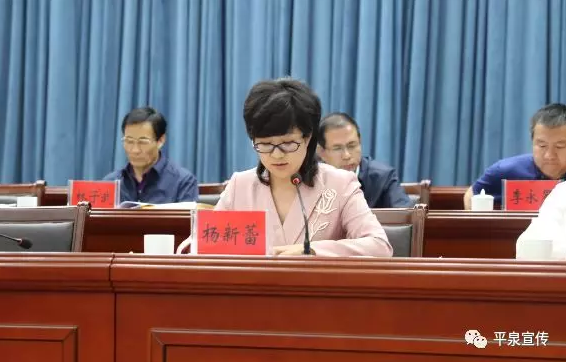 市委常委,宣传部长杨新蕾就创城工作当前面临的形势进行了分析,并对