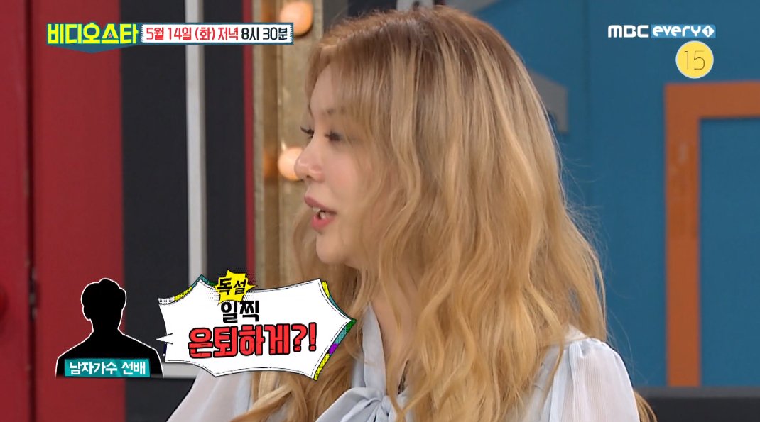 铁肺女王ailee爆曾忧郁症巅峰时期是照骗