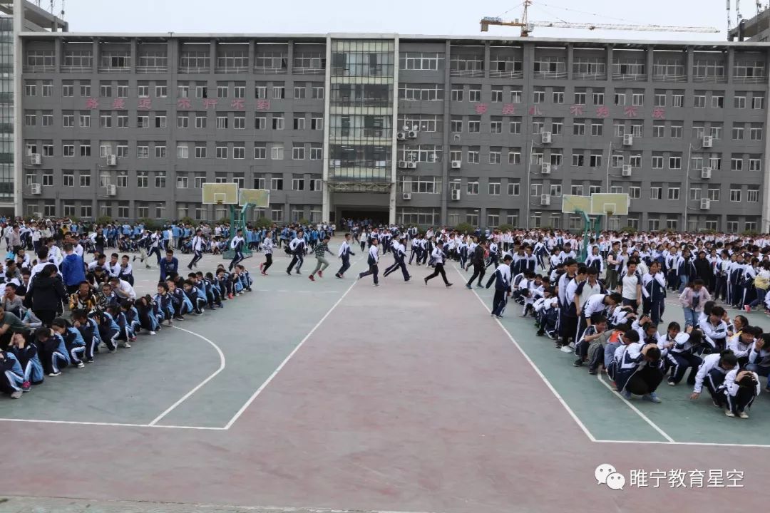 江苏省睢宁高级中学组织全校学生进行紧急避险疏散演练活动