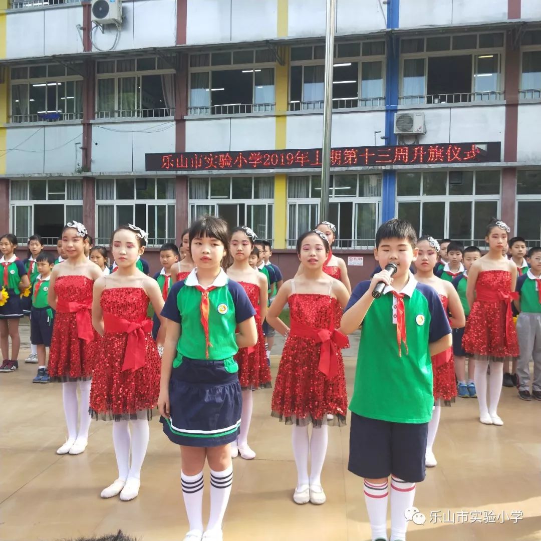 值周聚焦彩贝中队