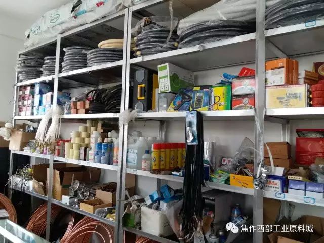电器配件销售