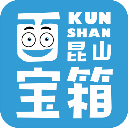 ▼头条给你准备了一大波暑期活动不错过每一次的陪伴关注昆山百宝箱就