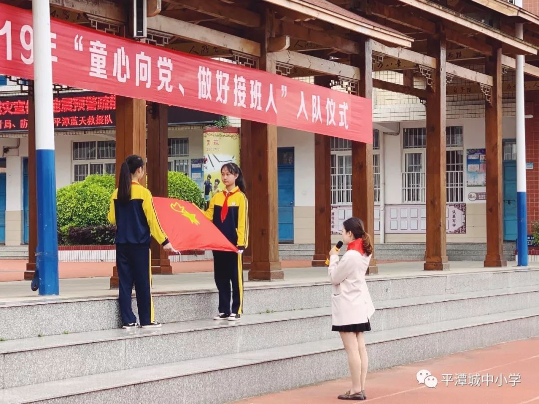 平潭城中小学校花图片