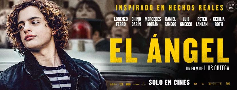 电影原声 | 死亡天使 el ángel 全片精华都在这首歌里了