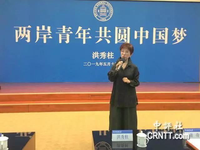 洪秀柱访问大陆六大倡议如何落实国台办回应