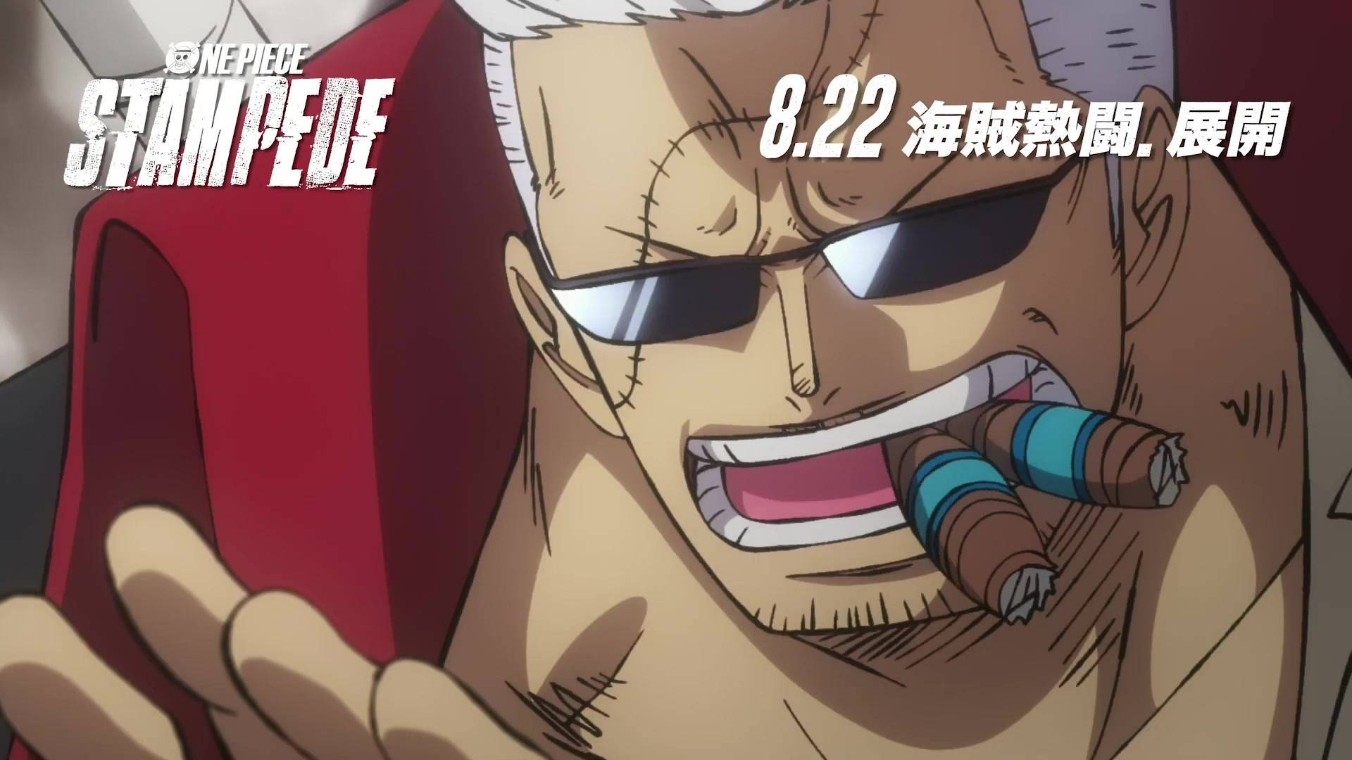 《海贼王》2019剧场版中文预告 8月22日香港上映
