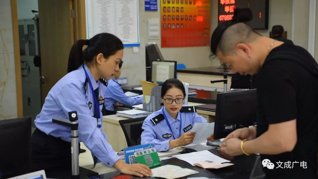 文成公安,你有一封感谢信漂洋过海而来