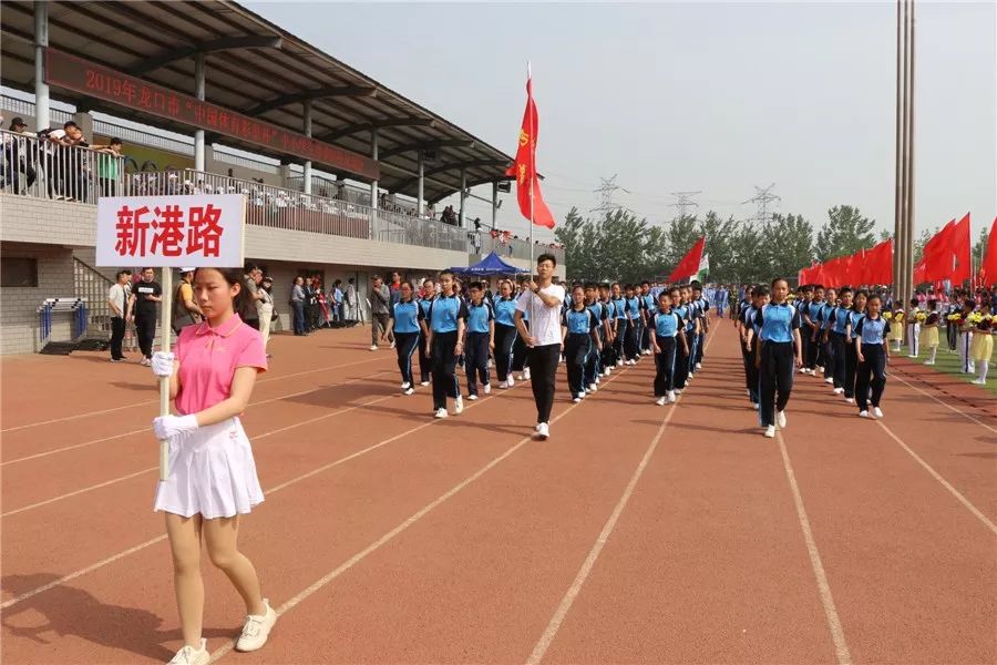 2019年龙口市"中国体育彩票杯"中小学生春季田径运动在我市明德学校