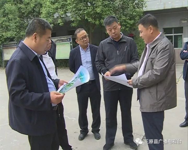 20190515三原新闻