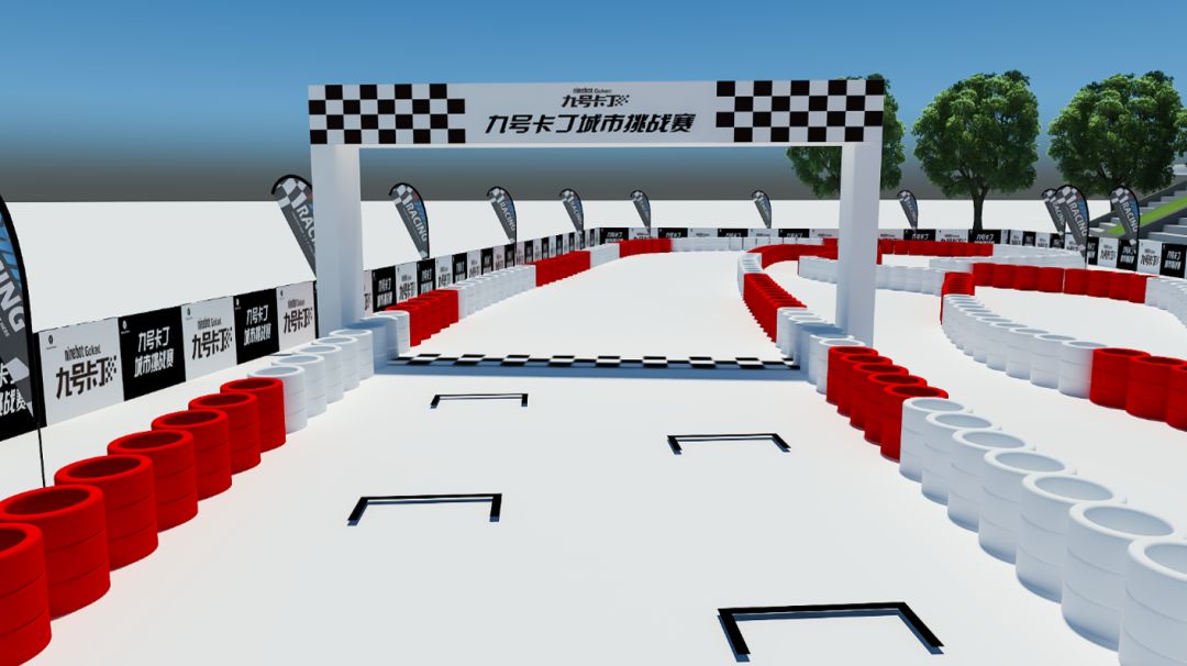 【潮酷随我,决战明珠】九号卡丁城市赛道挑战赛即将开启_赛车