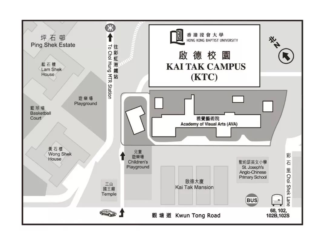 2019香港浸会大学最新数据发布