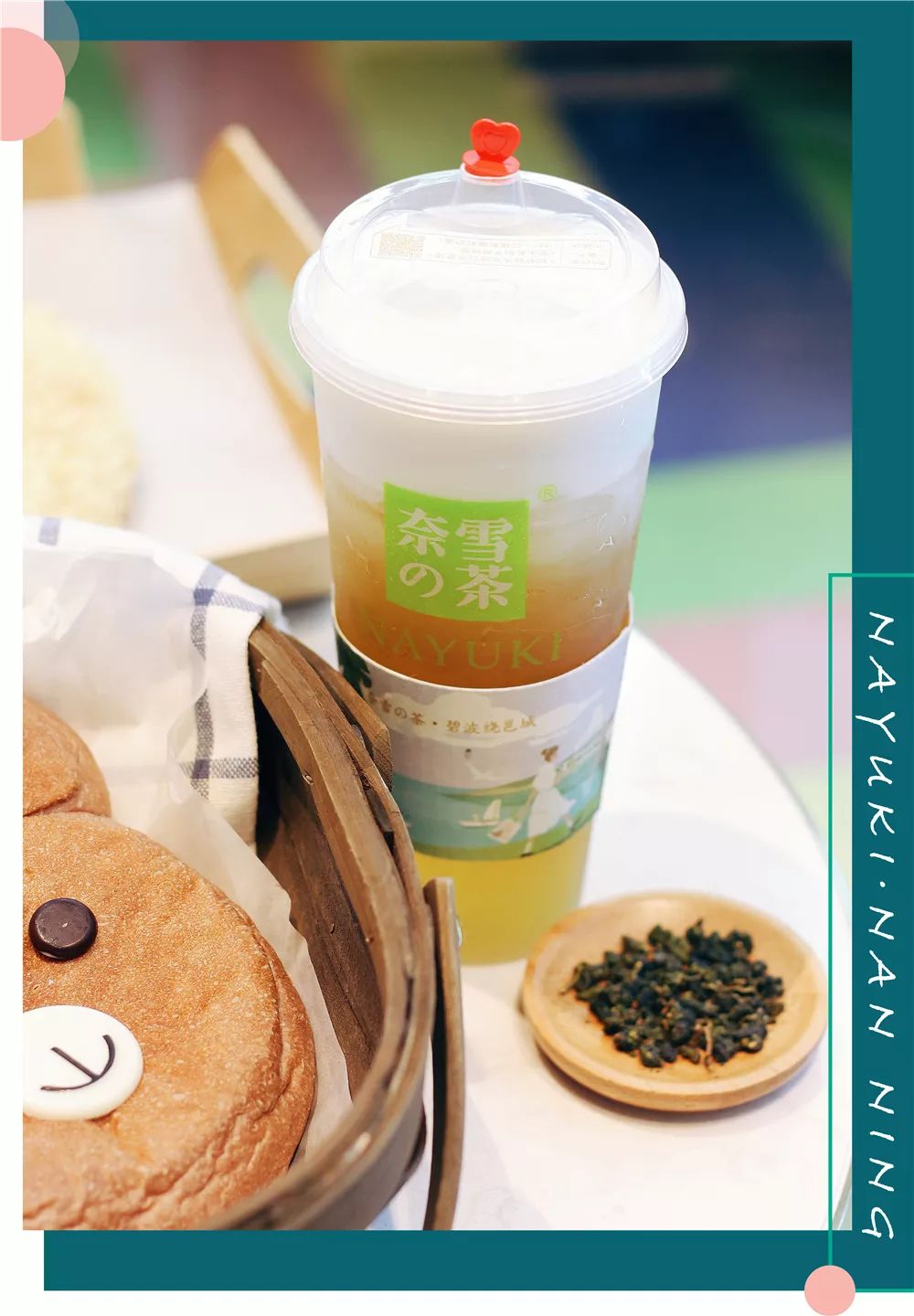 倒计时2day等了三年终于等到奈雪的茶开业期买茶送包还有一大波限定礼