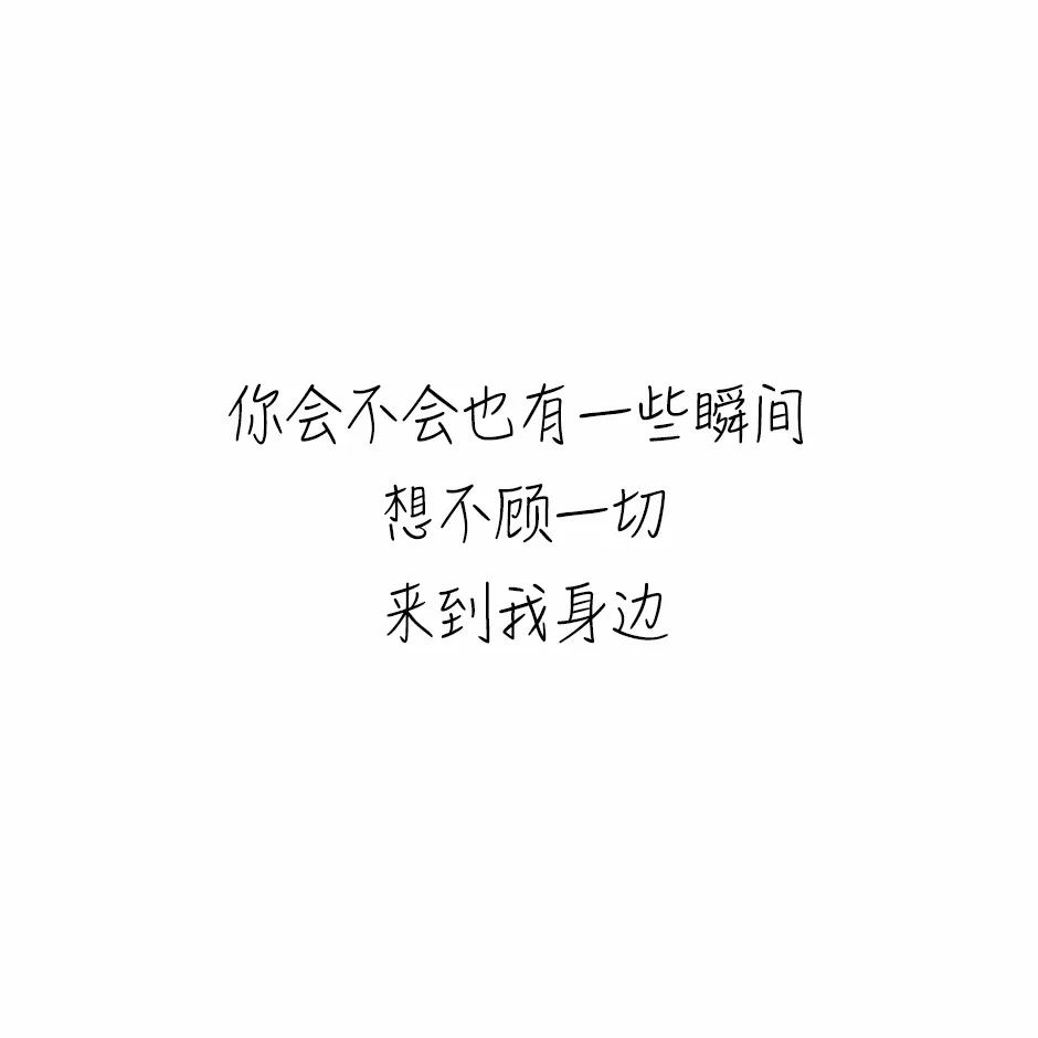 纯文字头像