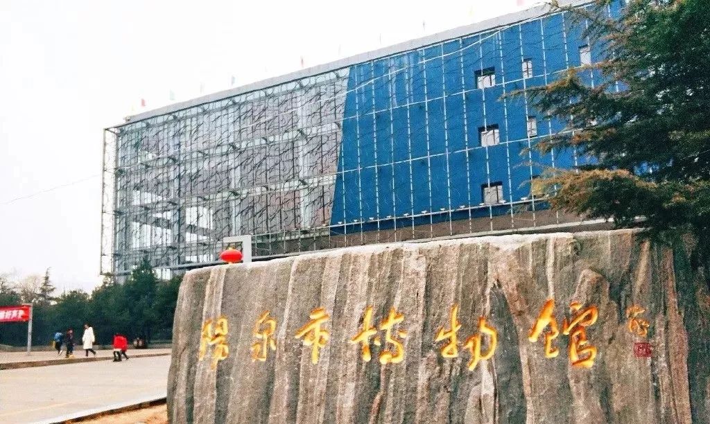 阳泉市博物馆志愿者报名通知