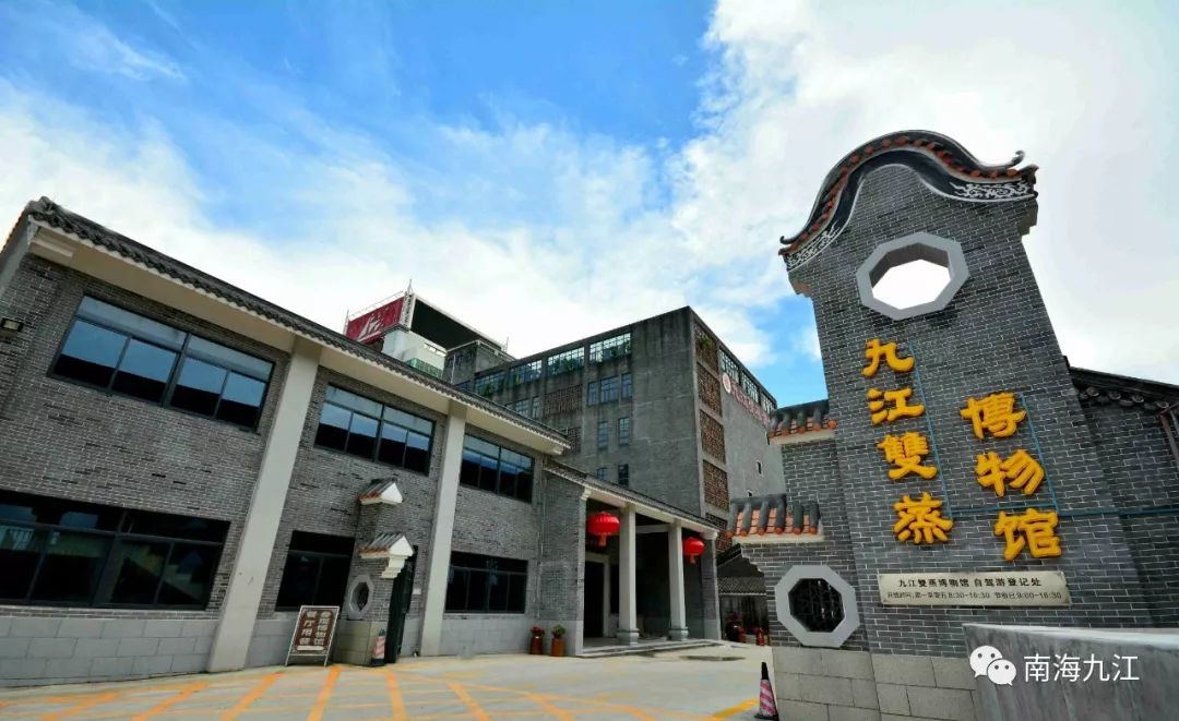 南海九江工艺