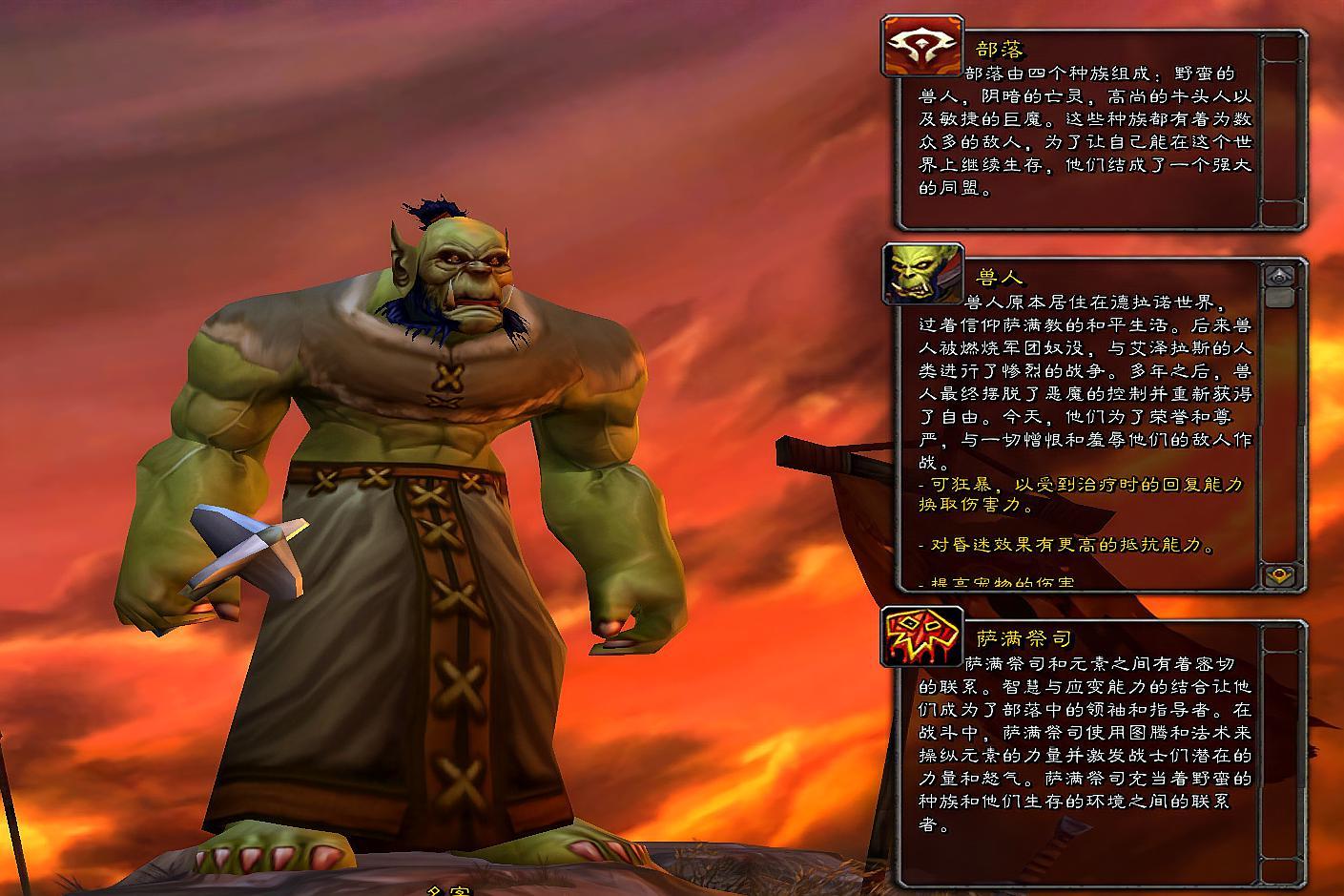 魔兽世界怀旧服各职业"坑爹"设定,看完就知道如何选择职业了