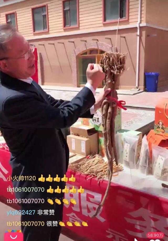 原创临洮县委书记石琳亲自为临洮百合等农特产品代言为农民发声