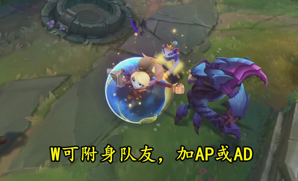 lol新英雄悠米胜率太低官方紧急加强网友4打5还想赢