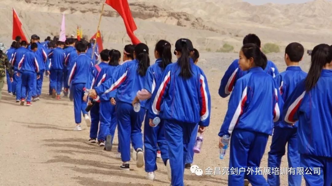金昌亮剑酒泉分公司---瓜州县第三中学初一学生研学拓展活动