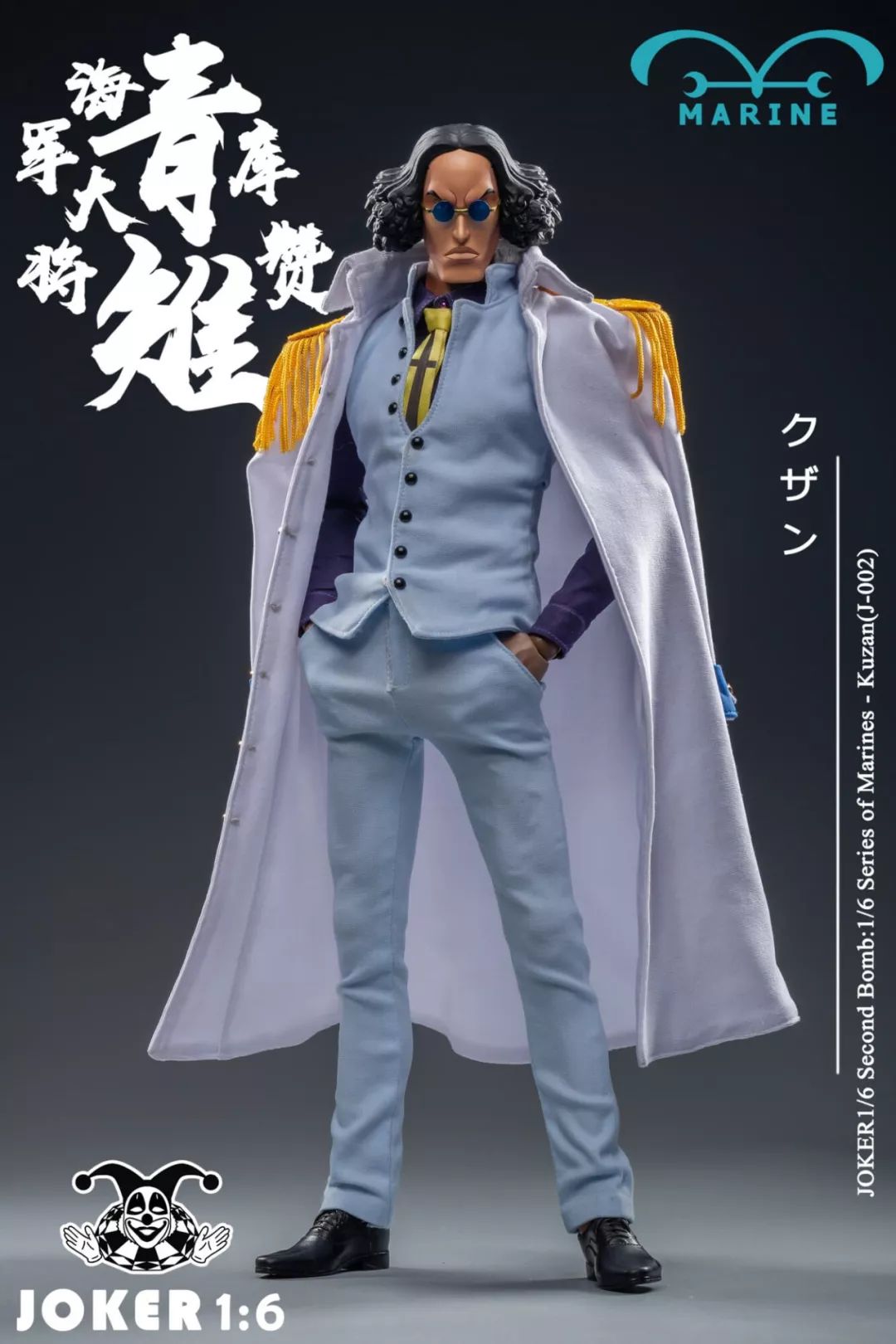 新品預定joker16新品16海賊王海軍大將青雉可動人偶