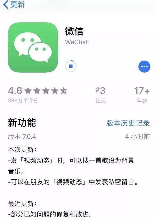 德清人看过来微信又搞事情漂流瓶下线还有新功能