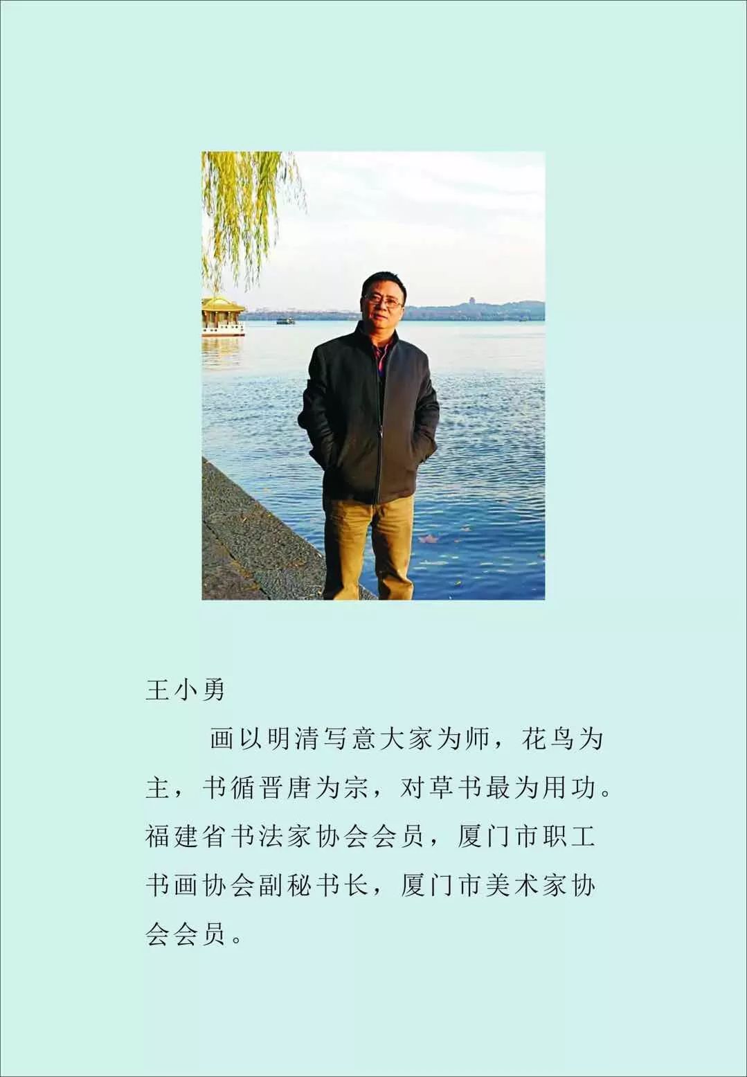 一场高质量的书画展将在这里开展!