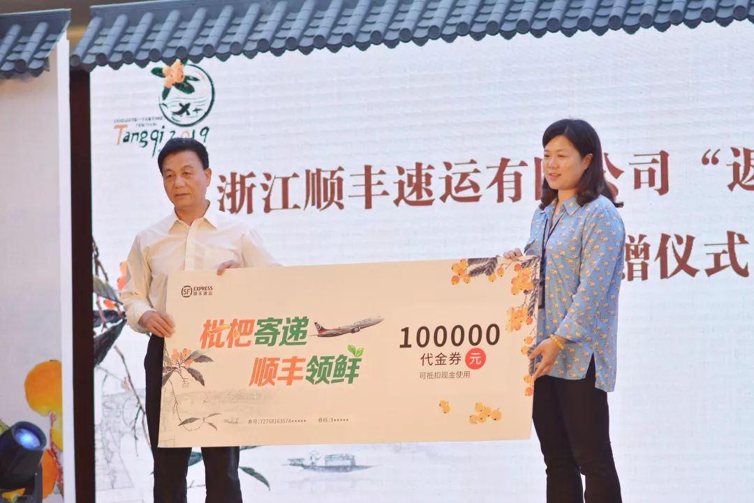 千年运河畔浓浓塘栖味今天枇杷节开始啦