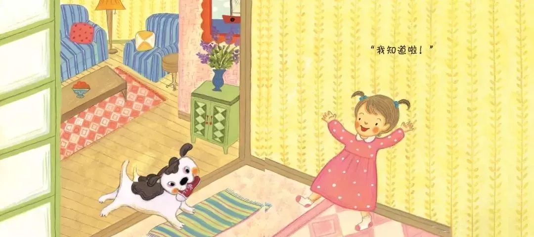 有声绘本795谁的脚印