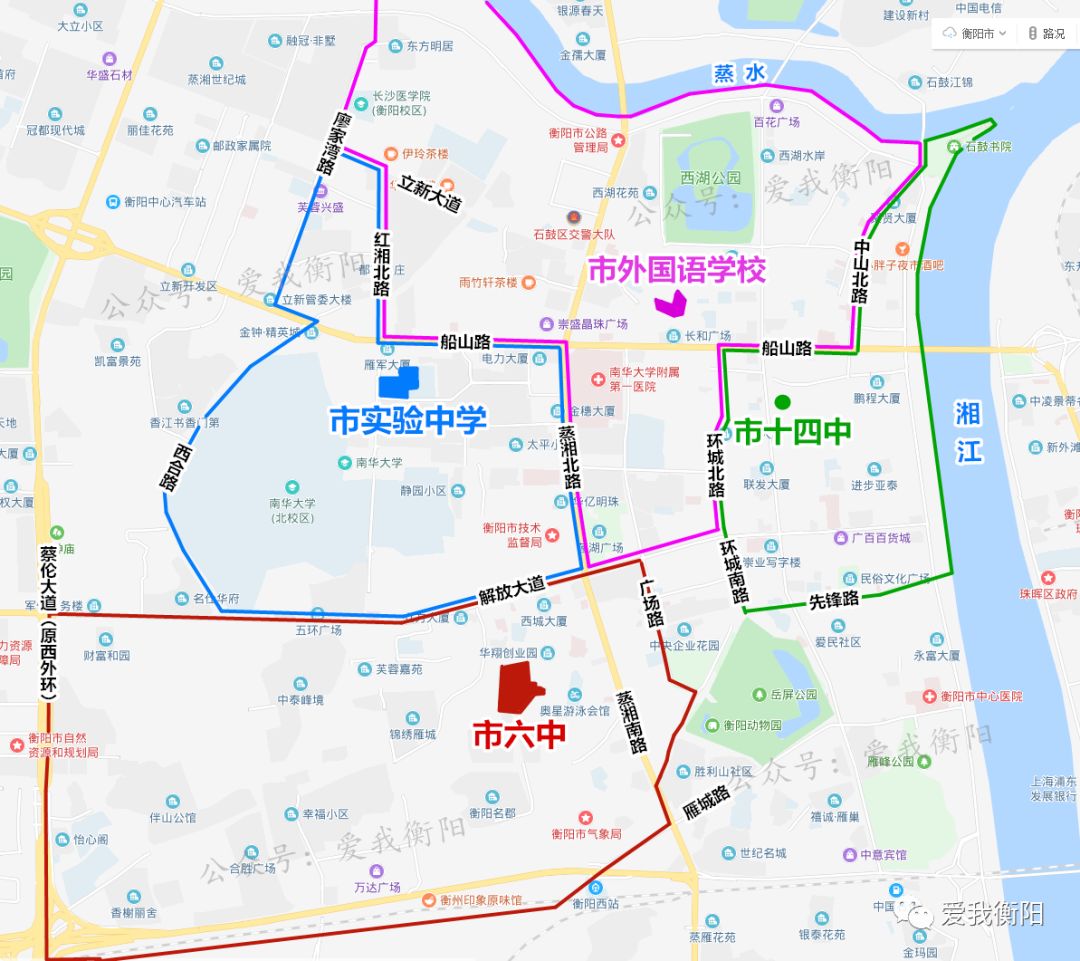2019衡阳城区公办初中招生划片出炉附高清划片地图