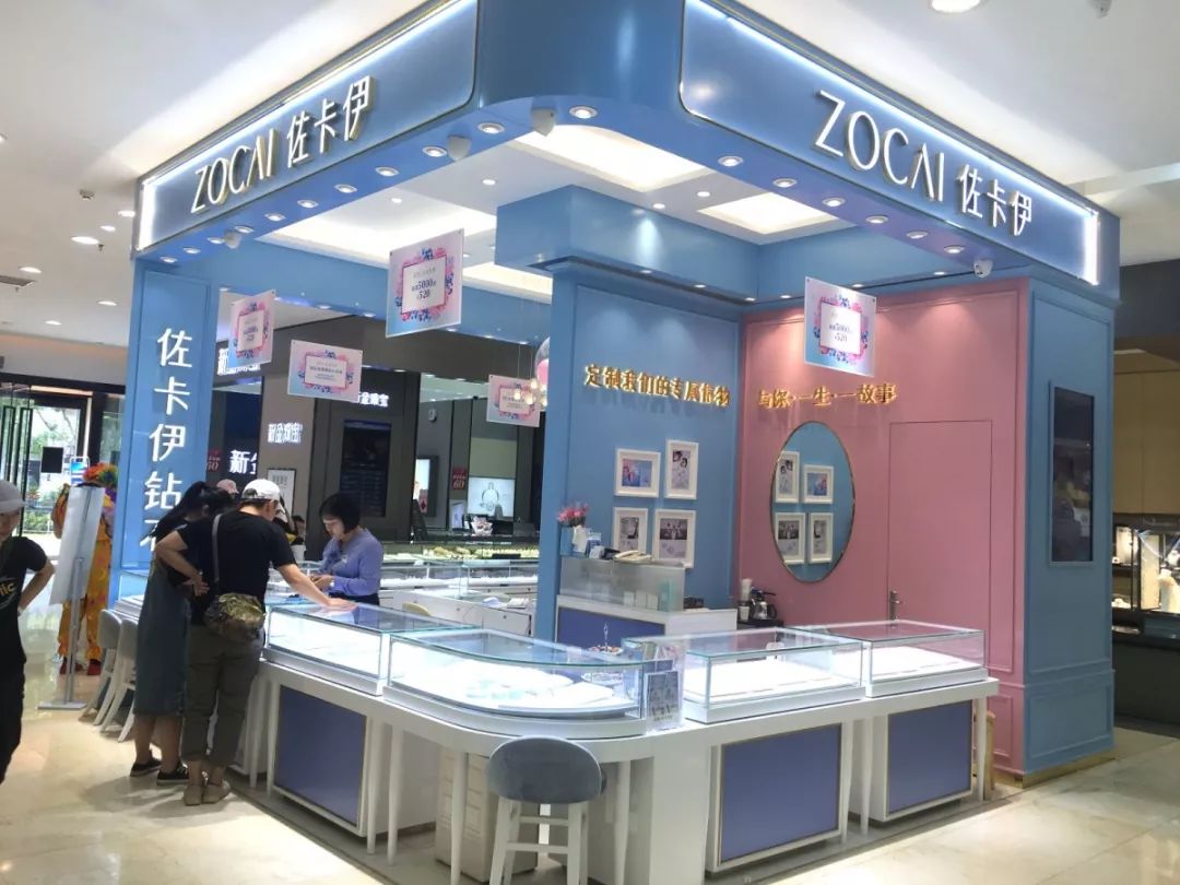 520情人节告白88元抢购原价599元佐卡伊明星同款钻石项链