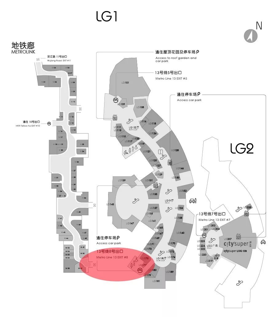 兴业太古汇地铁廊完整探班报告