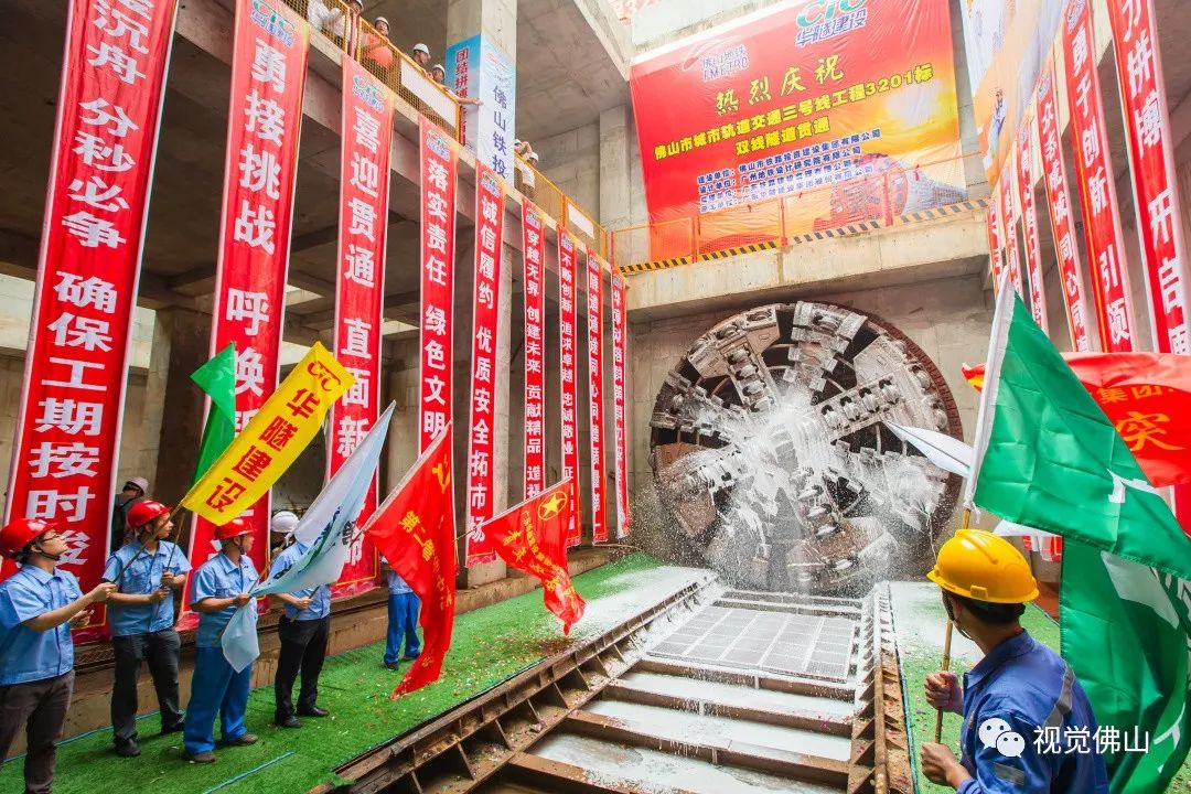 下穿东平河隧道打通 三号线通车时间越发清晰