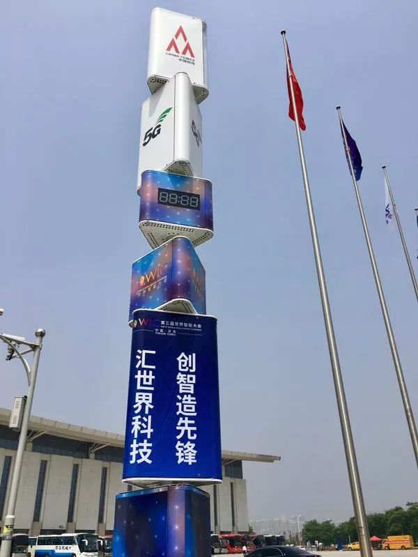 中国铁塔亮相第三届世界智能大会释放行业社会共享红利