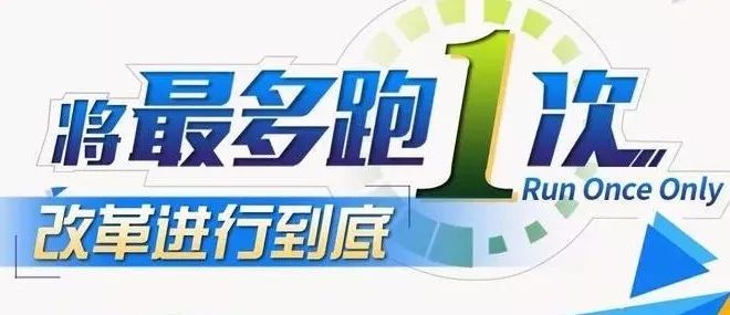 金融助力最多跑一次 | 丰收互联线上缴党费