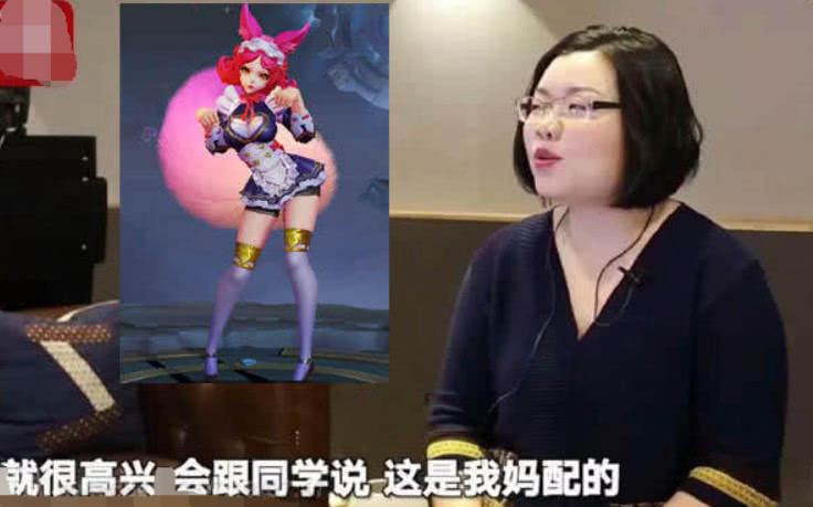 中学生沉迷王者荣耀意外发现妲己配音是他妈反应很搞笑