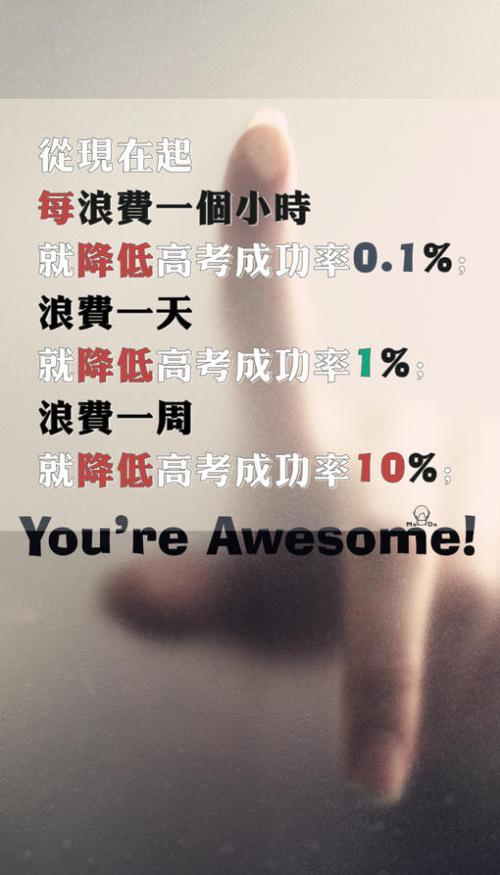 成功源于不懈的努力-搜狐大视野-搜狐新闻