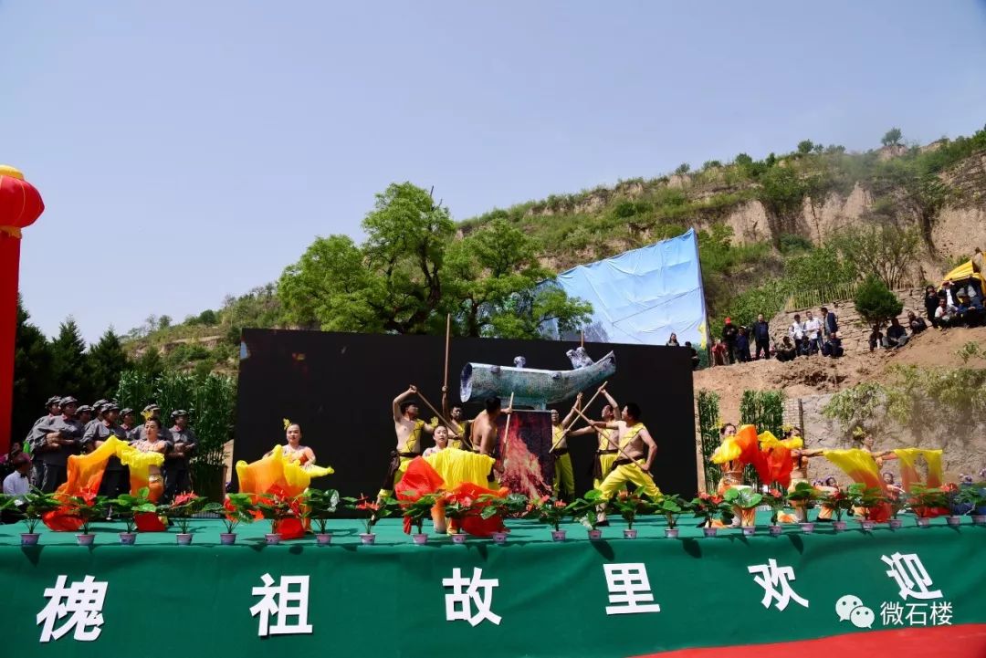 【微石楼】石楼县第二届槐花节盛大开幕