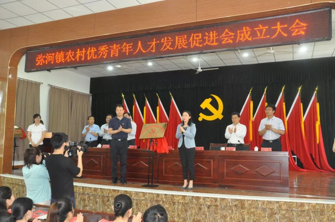 潍坊团市委书记刘艳芳同志,青州市委常委,组织部长宋正树同志,潍坊