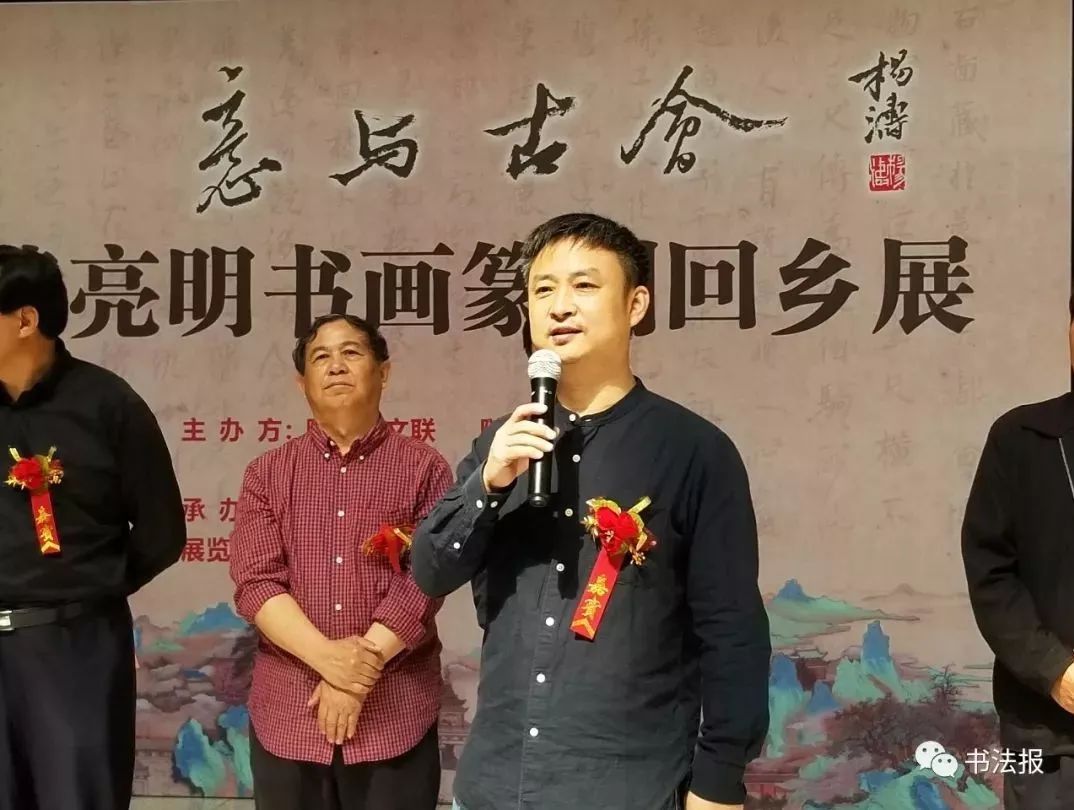 董玮致辞孙国成致辞张鸣剑致辞黄亮明致辞加玉计宣布开