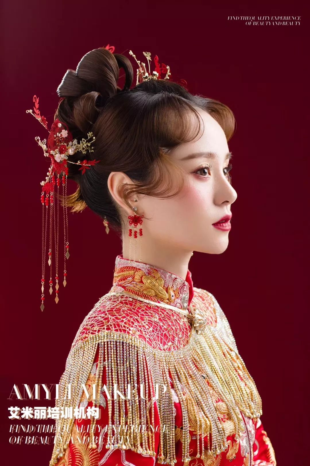 红妆花嫁,古风雅韵——中式婚礼造型