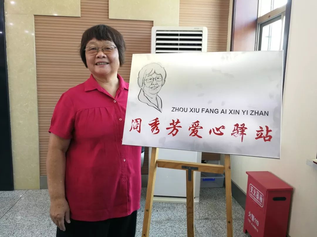 周秀芳家庭陈晗二十年如一日坚持无偿献血,累计总献血达31800毫升