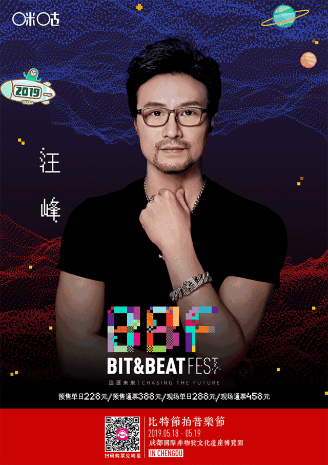 华晨宇,徐佳莹,杨乃文,daya,傻子与白痴,艾热,陈鸿宇,李剑青等歌手